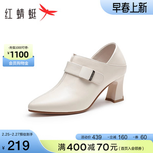 红蜻蜓尖头深口单鞋2023秋季新款女鞋粗跟通勤皮鞋高跟套脚职业鞋