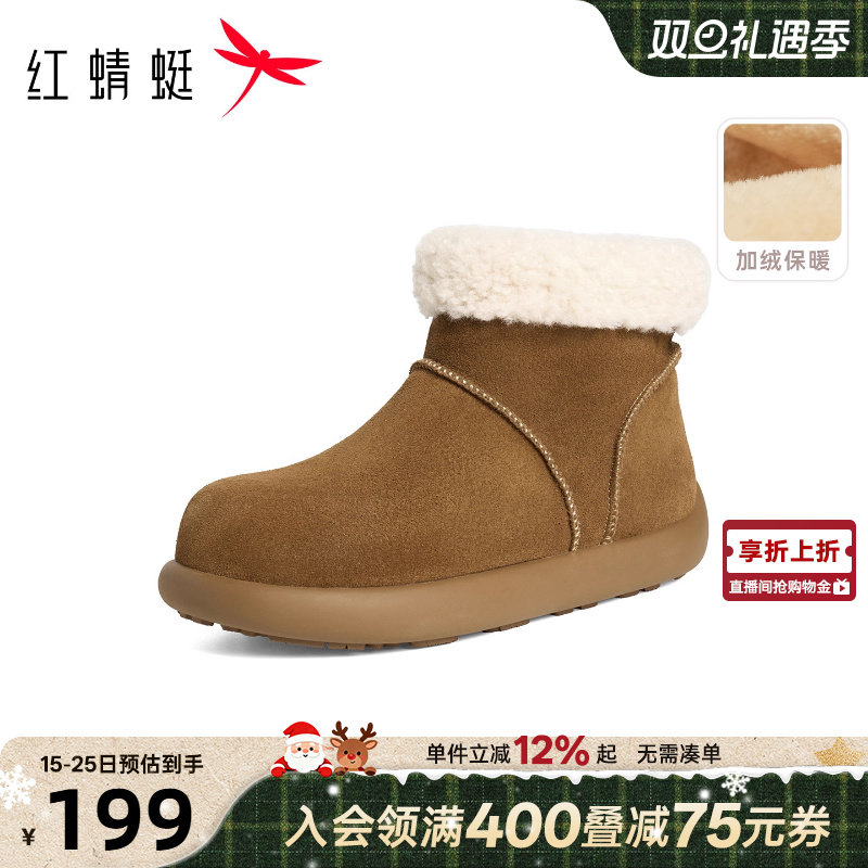 红蜻蜓雪地靴女2025冬季新款加绒女鞋厚底真皮保暖棉鞋超好看冬鞋