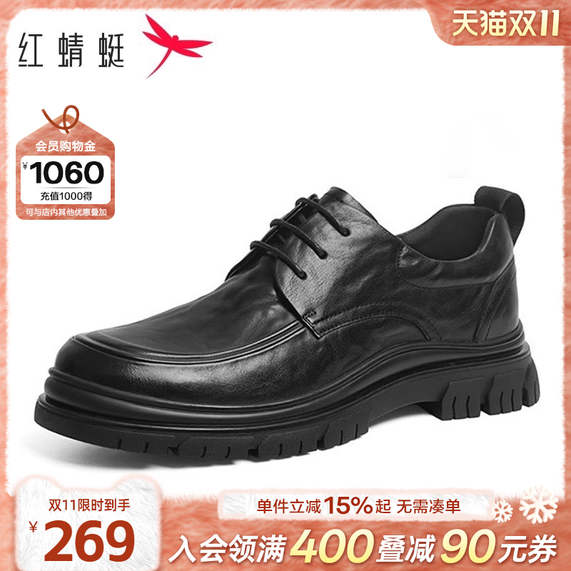 红蜻蜓厚底真皮休闲正装德比皮鞋