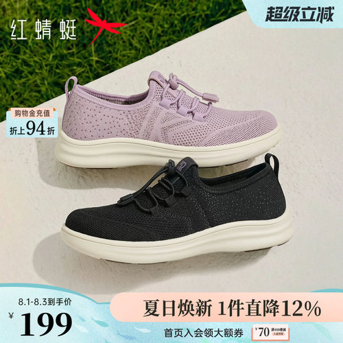 红蜻蜓软底舒适妈妈运动鞋