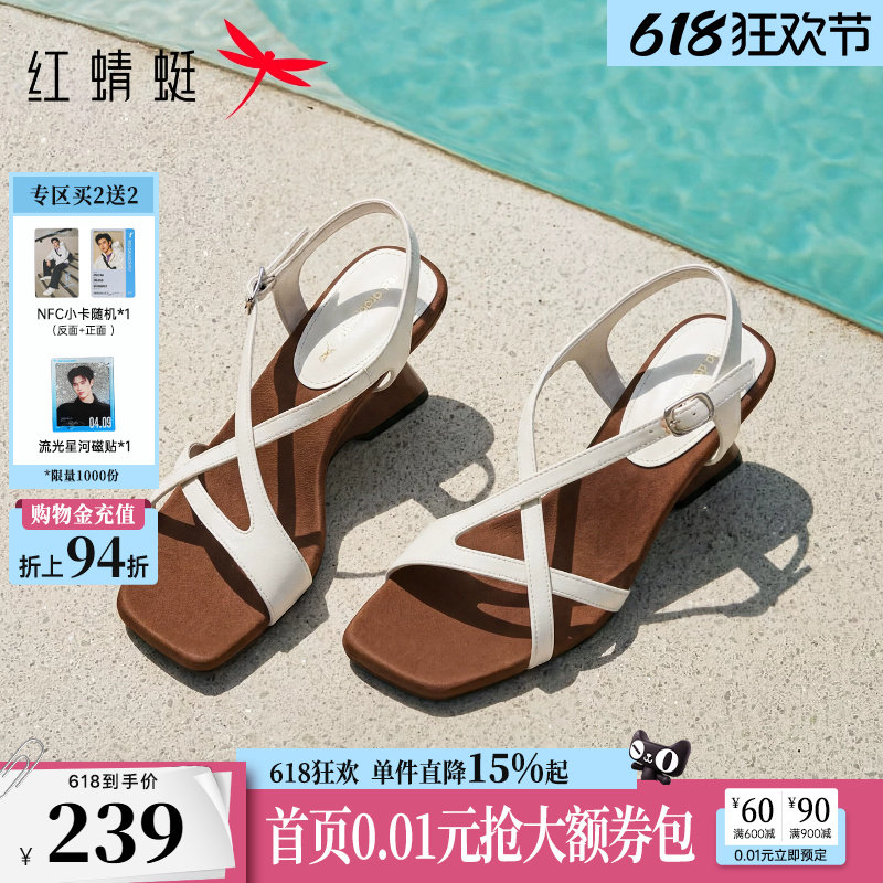 红蜻蜓凉鞋女2026夏季新款女鞋高级法式不累脚鞋子粗跟绝美高跟鞋