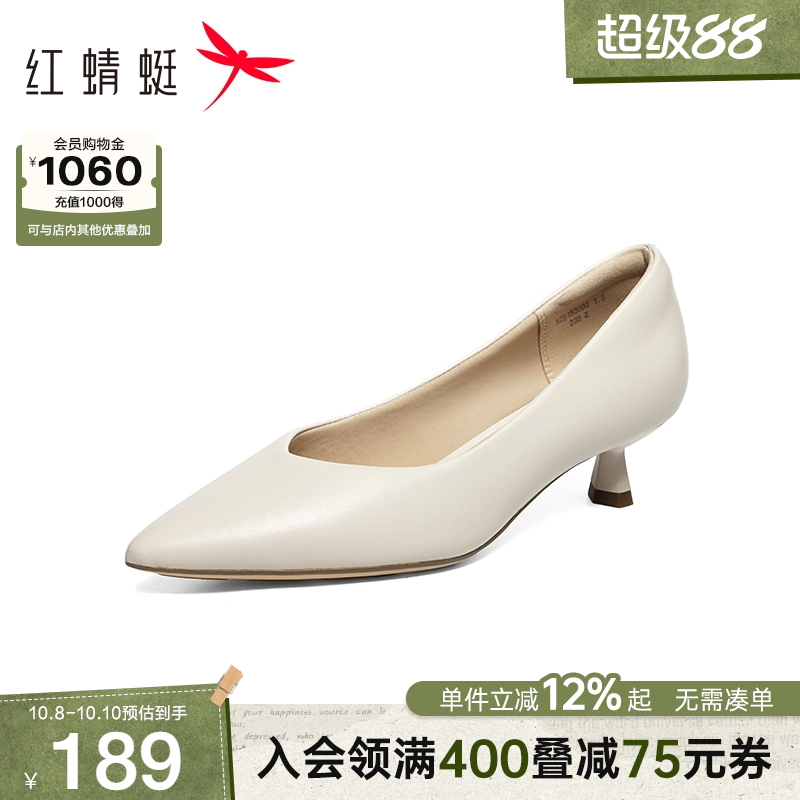 红蜻蜓浅口单鞋通勤尖头高跟鞋