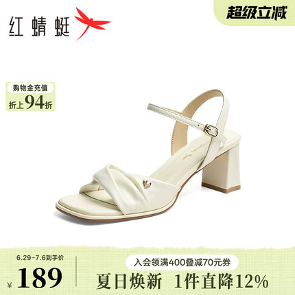 红蜻蜓粗跟凉鞋女夏季新款女鞋一字带凉鞋法式气质女士白色高跟鞋