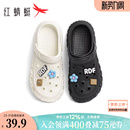 包头凉鞋 夏新凉拖鞋 红蜻蜓洞洞鞋 女拖鞋 直播间专享