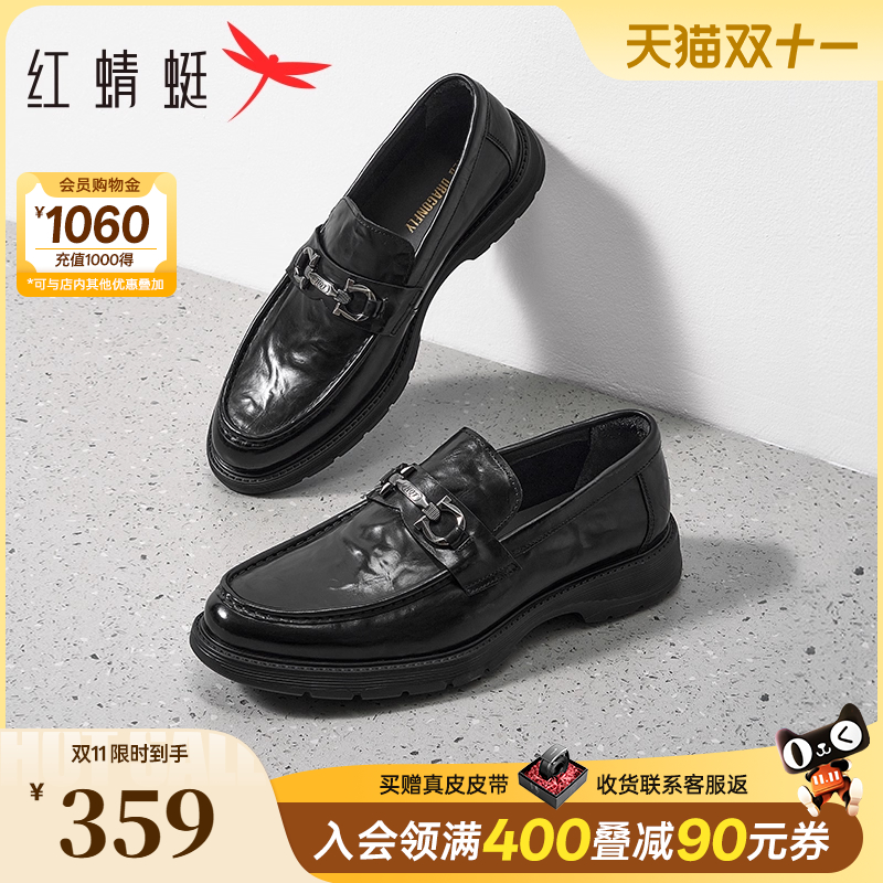 红蜻蜓商务乐福鞋正装皮鞋