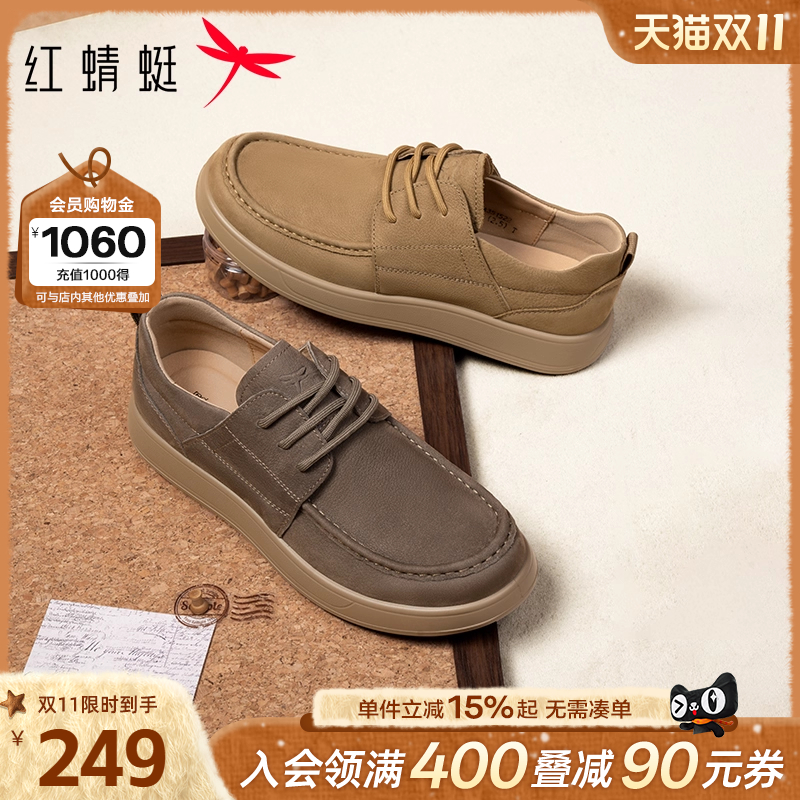 红蜻蜓休闲皮鞋男款2025新款男鞋年轻款袋鼠勃肯鞋真皮男士休闲鞋