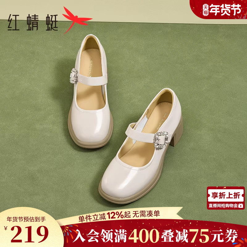 红蜻蜓高跟玛丽珍鞋女鞋新款粗跟复古皮鞋女款法式气质通勤单鞋,女鞋,玛丽珍鞋,淘宝优惠券,粉丝福利购,淘宝优惠卷