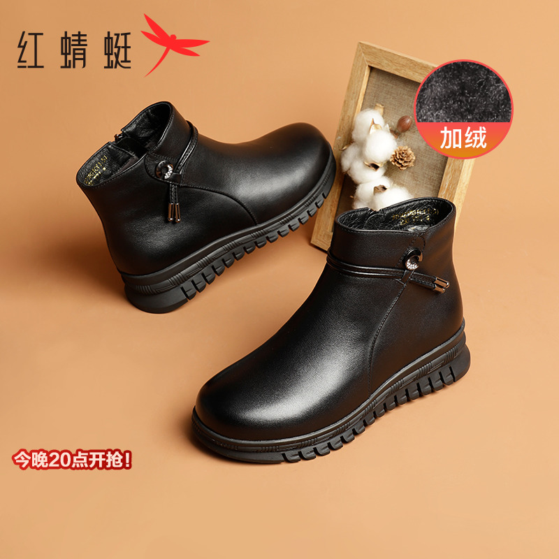 红蜻蜓妈妈鞋子冬季款加绒女鞋皮鞋短靴防滑保暖女靴中老年人棉鞋