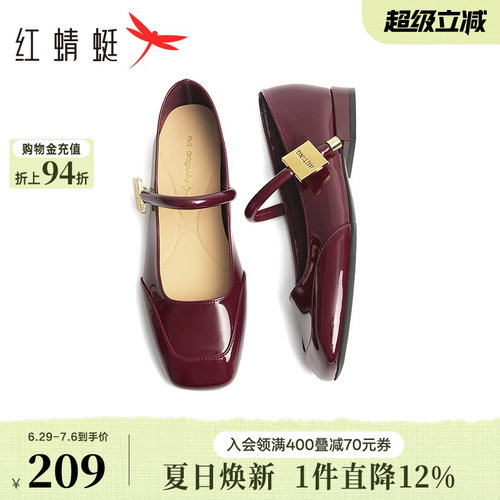红蜻蜓平底玛丽珍鞋女鞋