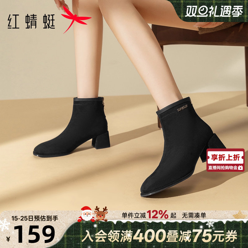 红蜻蜓气质瘦瘦棕色洋气粗跟短靴