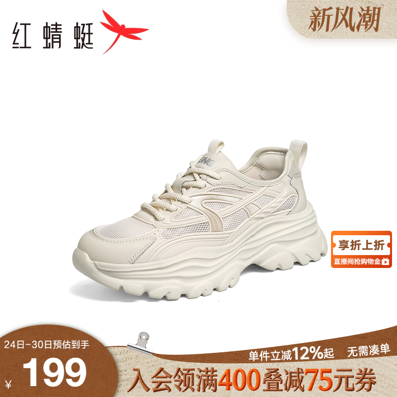 红蜻蜓老爹鞋系带厚底