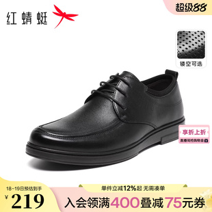 红蜻蜓男士皮鞋春季款公务员男鞋商务软底面试鞋子舒适平底爸爸鞋