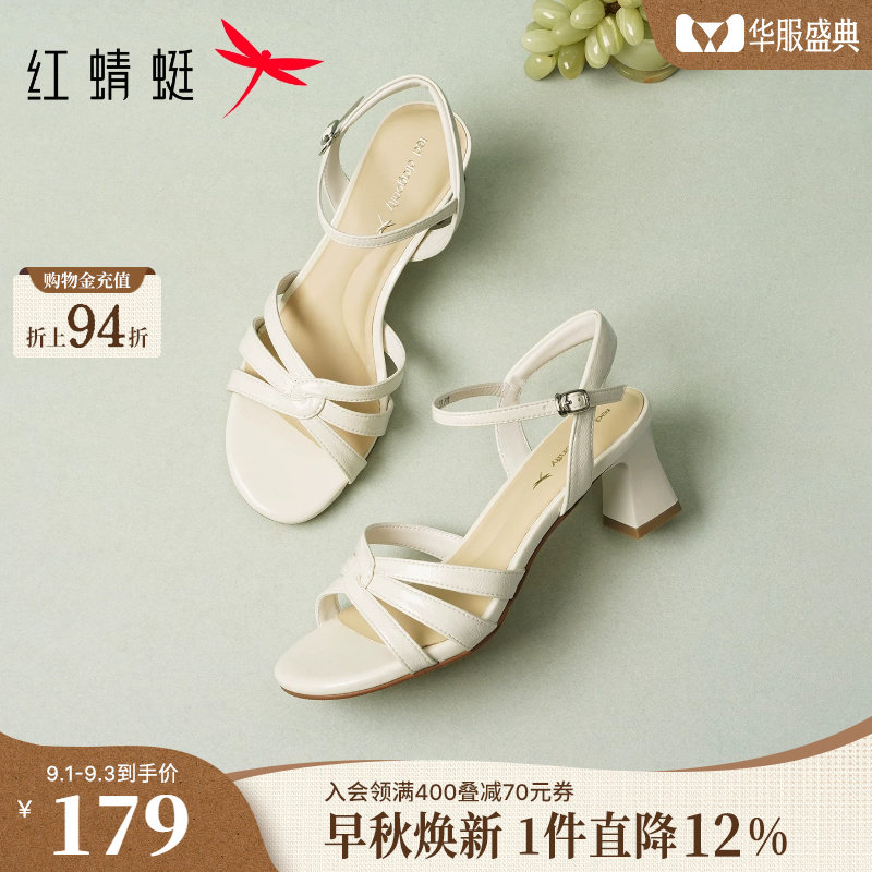 红蜻蜓高跟凉鞋女白色气质不累脚图片