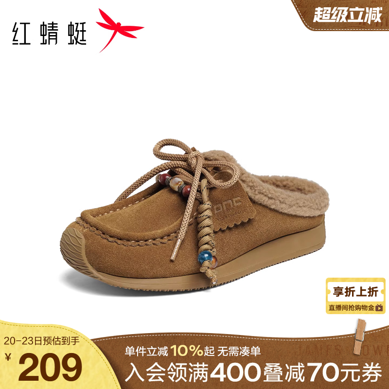 红蜻蜓加绒勃肯半拖一脚蹬拖鞋