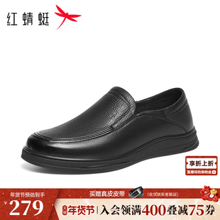 红蜻蜓休闲皮鞋男款2026春季新款男鞋中老年鞋子羊皮一脚蹬爸爸鞋