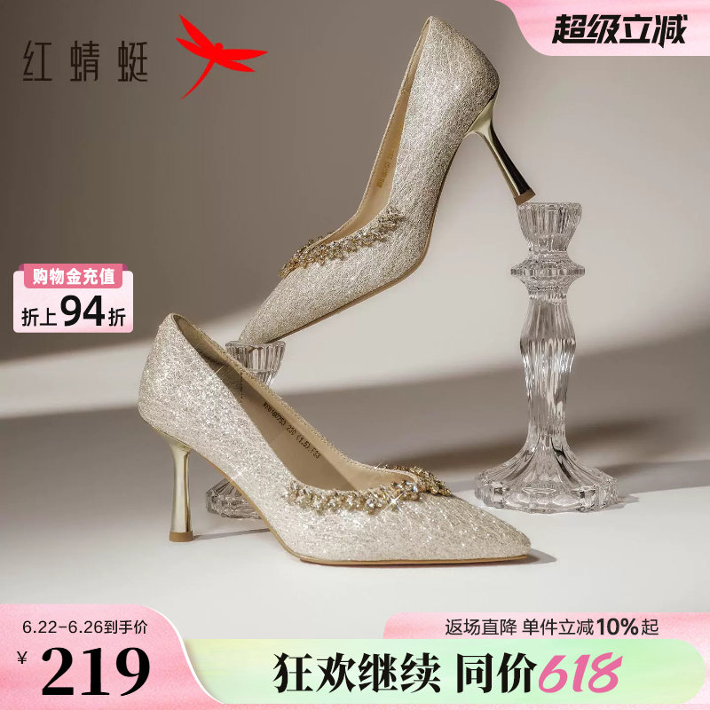 红蜻蜓香槟色婚鞋高跟鞋女2026新款水钻女鞋旗袍鞋子新娘婚宴单鞋