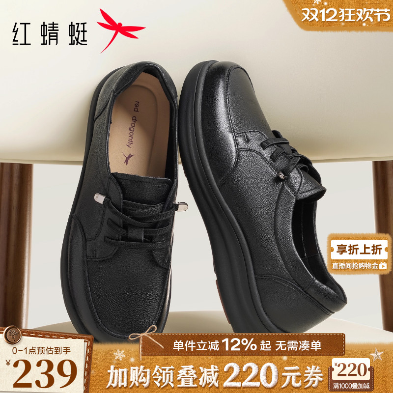 真皮软底中老年妈妈皮鞋