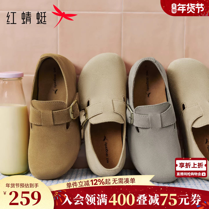 红蜻蜓厚底勃肯鞋女软底2026春季新款女鞋超火灰色一脚蹬休闲单鞋,女鞋,勃肯鞋/软木鞋,淘宝优惠券,粉丝福利购,淘宝优惠卷