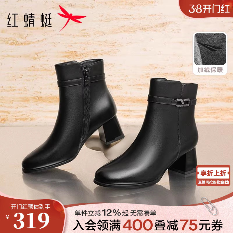 红蜻蜓妈妈靴子女冬季新款女鞋加绒保暖皮鞋中年女士真皮高跟鞋子