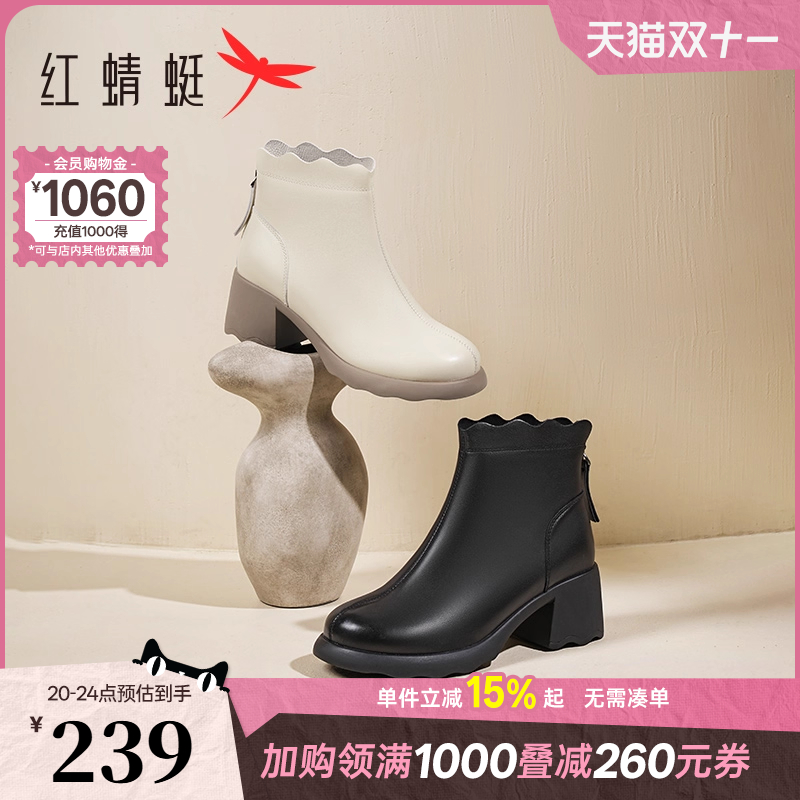 红蜻蜓时装靴粗跟短靴