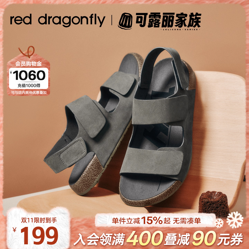 红蜻蜓可露丽勃肯鞋夏季新款男鞋休闲凉鞋魔术贴开车外穿沙滩拖鞋