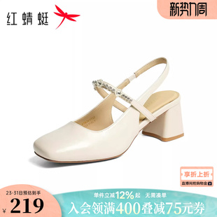 红蜻蜓包头凉鞋女2026春夏季新款女鞋粗跟通勤高跟鞋气质后空单鞋