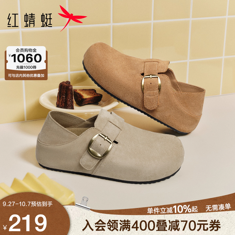 红蜻蜓可露丽厚底勃肯鞋女