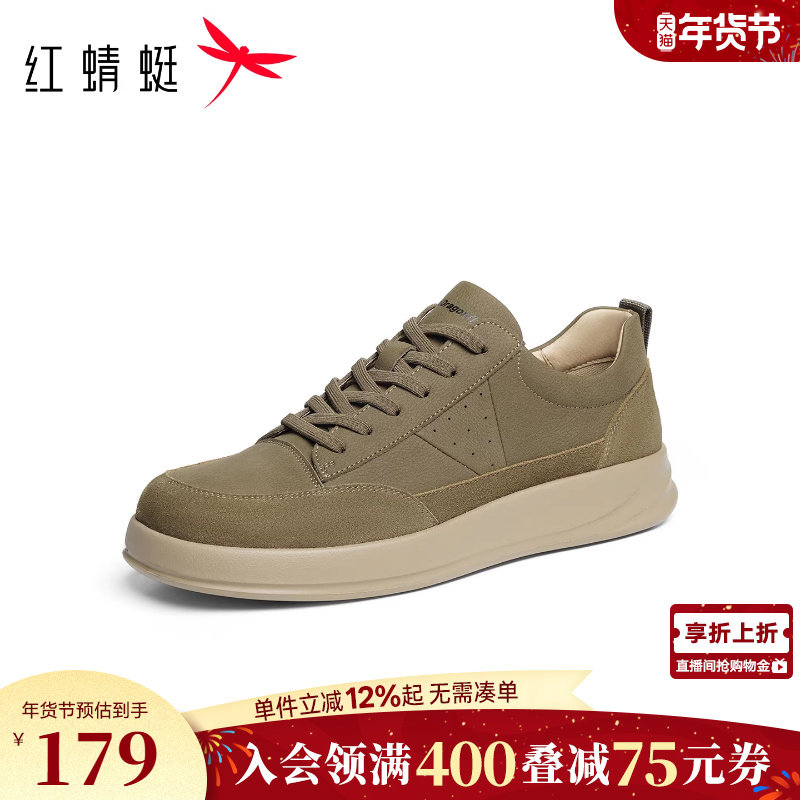 红蜻蜓工装休闲板鞋秋冬新款男鞋厚底系带时尚休闲鞋户外运动鞋男