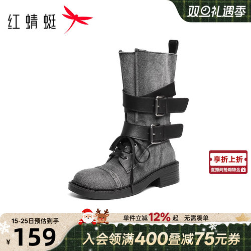 红蜻蜓马丁靴2025秋冬新款女鞋一脚蹬中筒靴英伦机车靴西部靴单靴