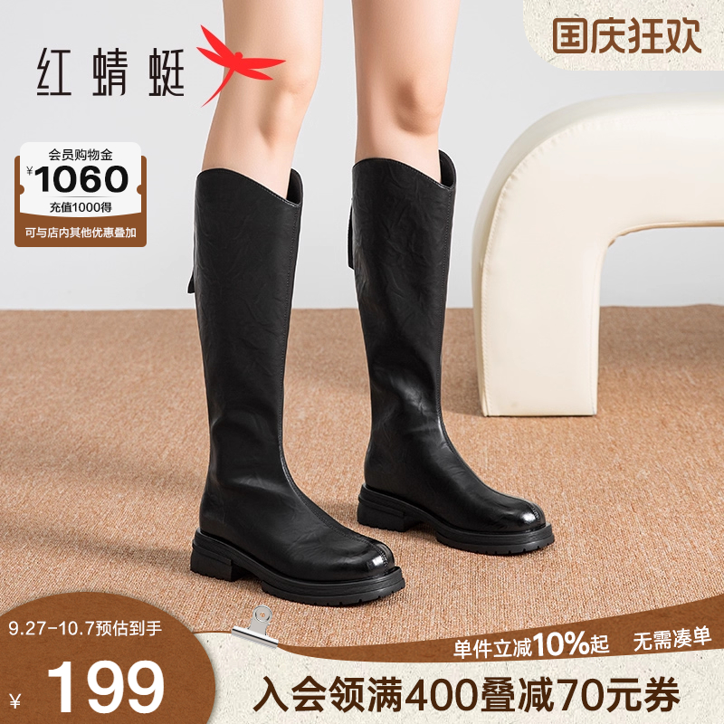 红蜻蜓骑士靴高筒靴厚底