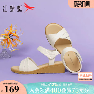 红蜻蜓妈妈凉鞋女款夏季新款坡跟女鞋舒适软底不累脚中老年人鞋子