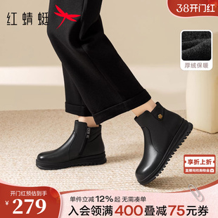红蜻蜓皮鞋女妈妈棉鞋冬季女鞋保暖防滑靴子真皮中老年人鞋子女靴