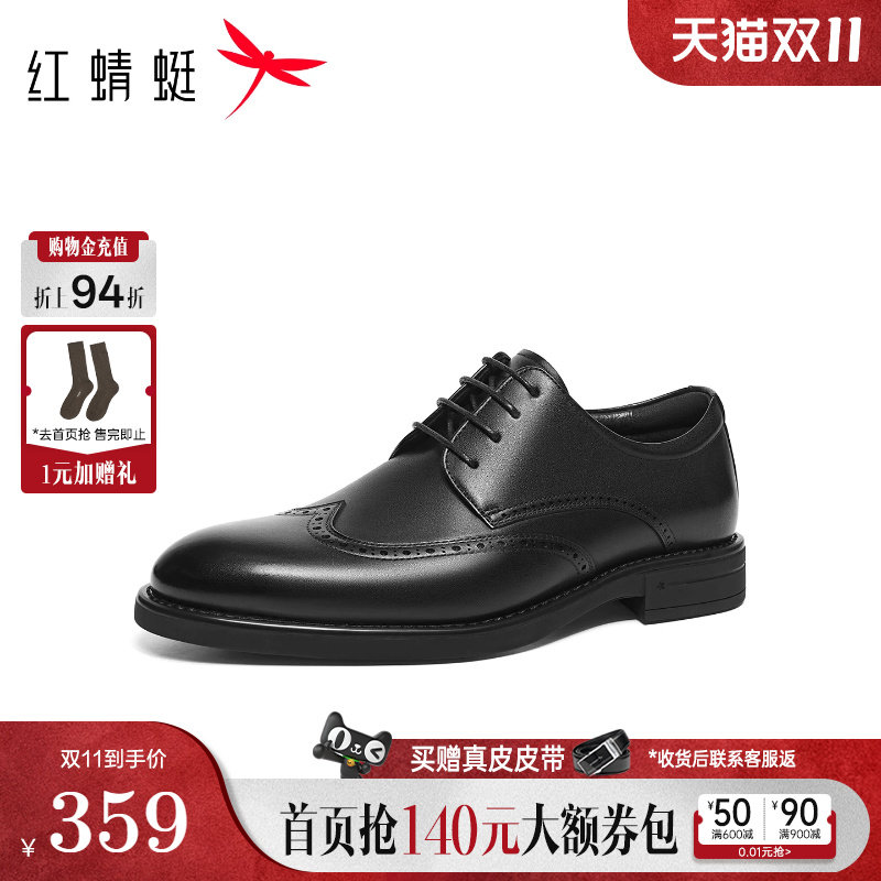 红蜻蜓正装皮鞋2026春季新款男鞋高端商务男士皮鞋布洛克雕花皮鞋