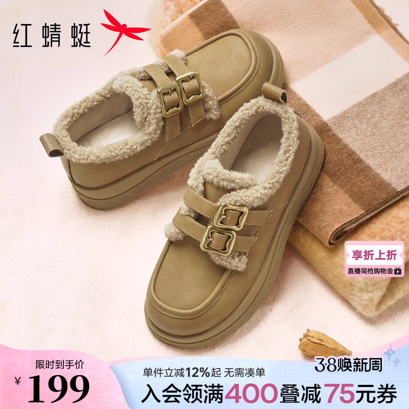 红蜻蜓雪地靴女冬季新款女鞋毛毛鞋子加厚保暖勃肯鞋加绒皮鞋棉鞋
