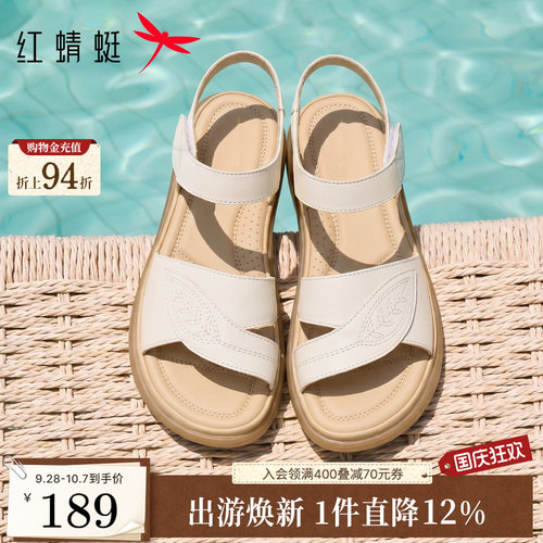 红蜻蜓妈妈凉鞋女夏季平底女鞋舒适真皮软底奶奶老人鞋中老年鞋子