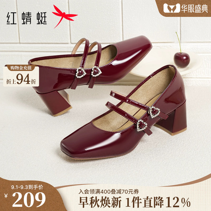 红蜻蜓玛丽珍鞋一字扣粗跟单鞋图片