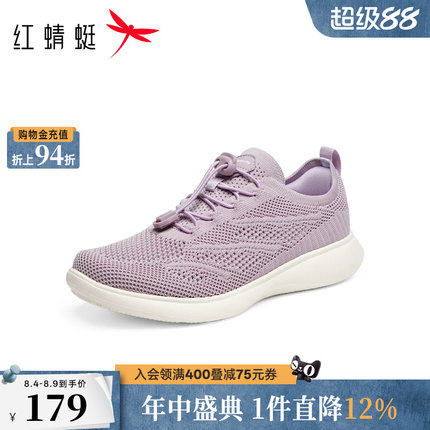 红蜻蜓妈妈运动鞋2026新款女鞋软底舒适中老年休闲透气飞织网面鞋