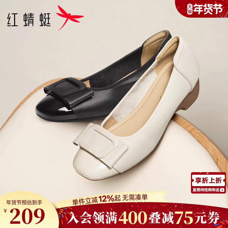 红蜻蜓单鞋女春季新款女鞋真皮软底皮鞋舒适不累脚洋气中年妈妈鞋