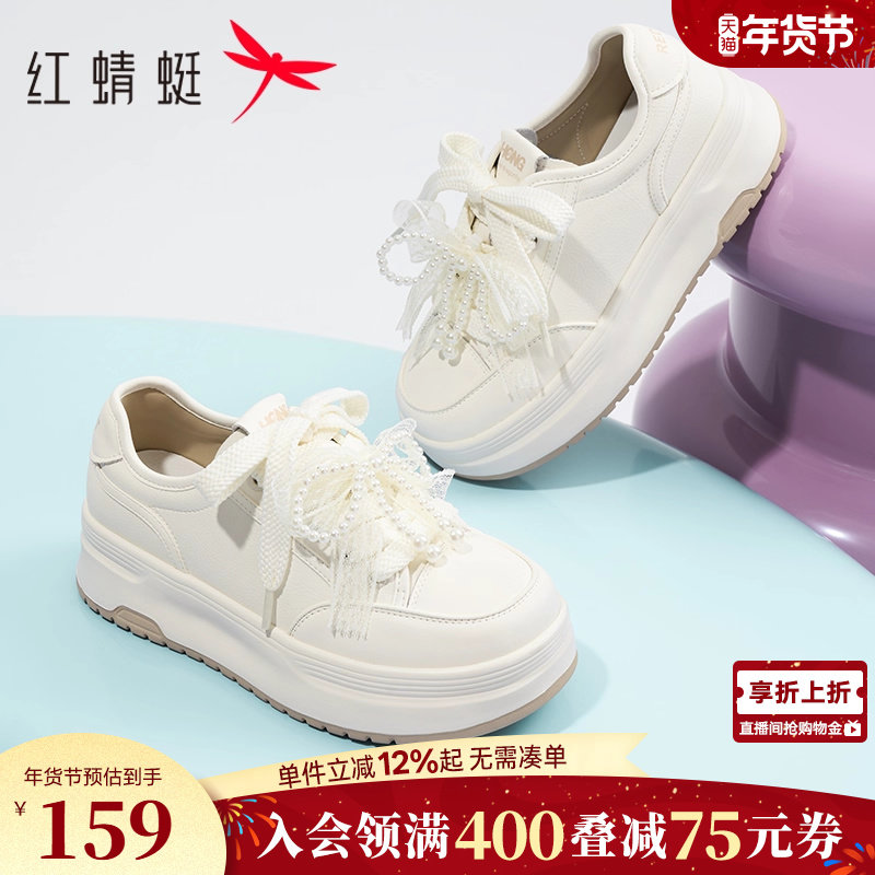 红蜻蜓厚底小白鞋春秋女鞋运动休闲板鞋小个子百搭增高鞋女生鞋子