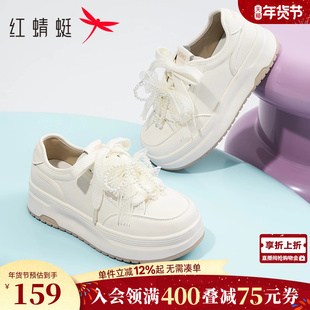 红蜻蜓厚底小白鞋春秋女鞋运动休闲板鞋小个子百搭增高鞋女生鞋子