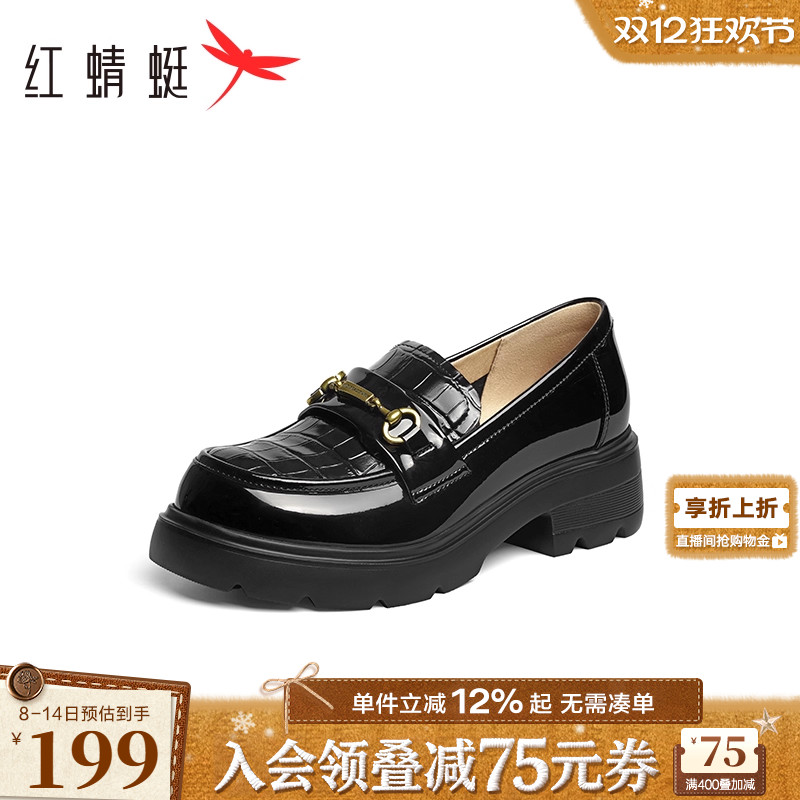 红蜻蜓厚底乐福鞋英伦