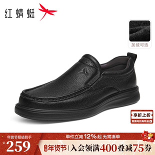 红蜻蜓皮鞋男款爸爸冬季真皮男鞋软底棉鞋中老年大码舒适休闲鞋子