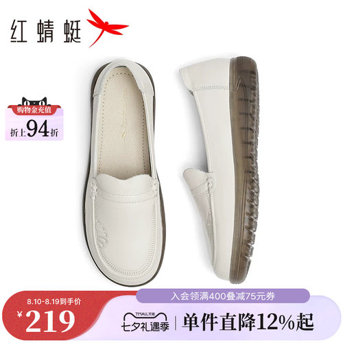 红蜻蜓镂空透气妈妈鞋
