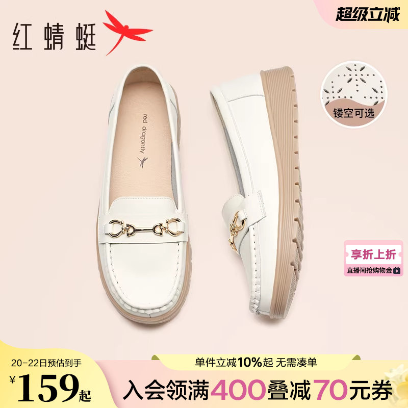 红蜻蜓妈妈鞋子平底女鞋中老年大码鞋子舒适软底不累脚皮鞋女单鞋