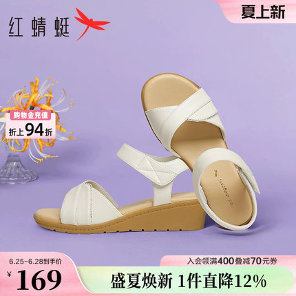 红蜻蜓妈妈凉鞋女款夏季新款坡跟女鞋舒适软底奶奶鞋中老年人鞋子