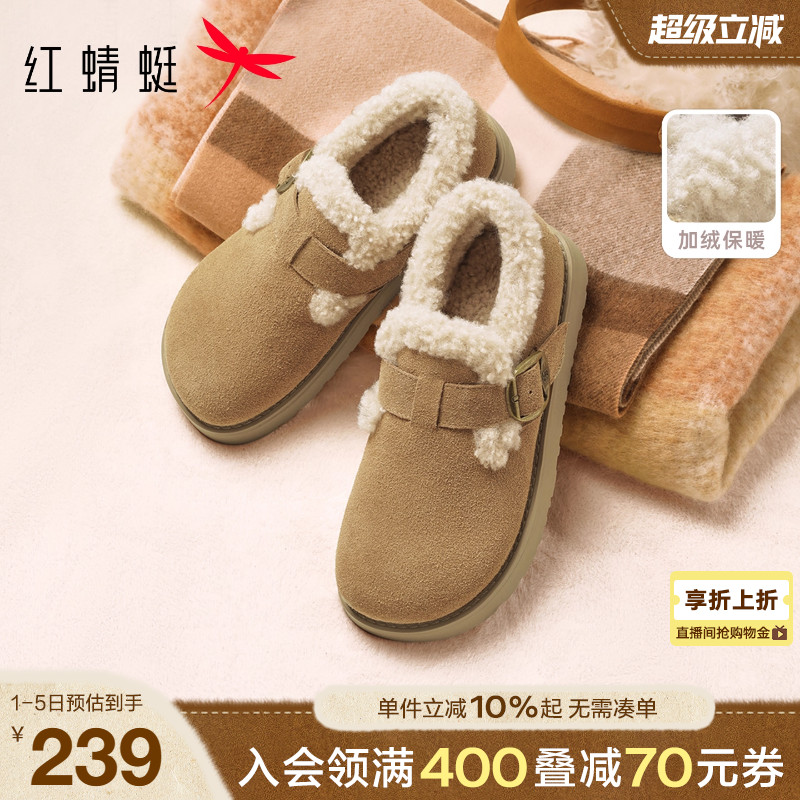 红蜻蜓加绒保暖勃肯鞋毛毛棉鞋