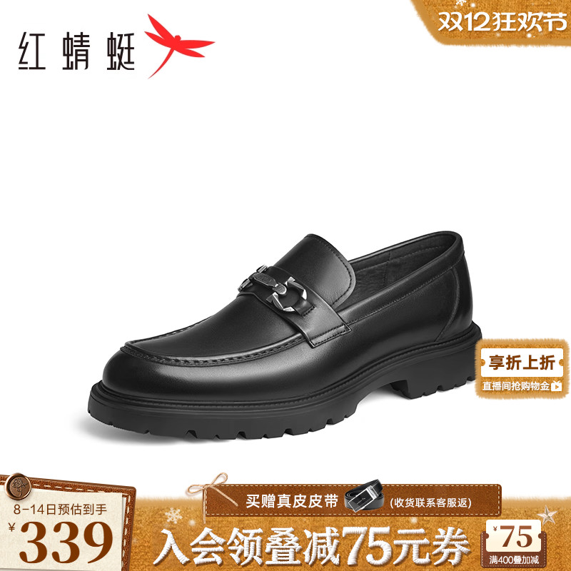 红蜻蜓商务正装皮鞋低帮