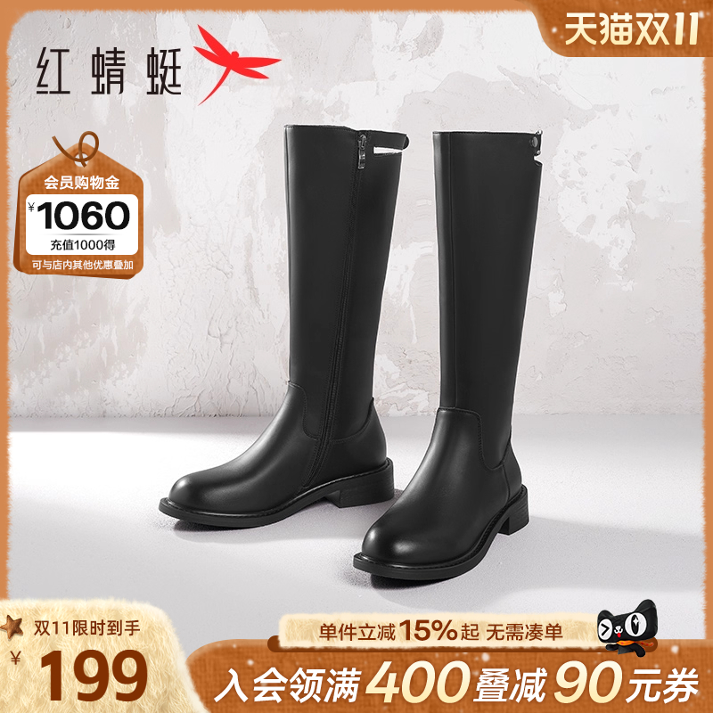 红蜻蜓骑士靴秋冬季新款女靴子长筒机车靴黑色单靴废土风瘦瘦靴子