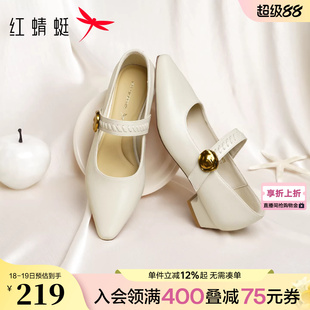 红蜻蜓单鞋女2026春新款尖头玛丽珍女鞋法式小高跟鞋粗跟白色皮鞋