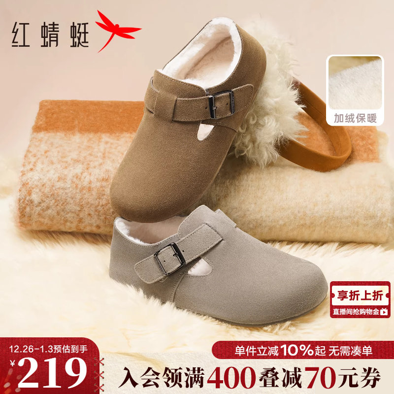 红蜻蜓加绒勃肯鞋女款冬季一脚蹬女鞋博肯鞋子软底毛绒雪地靴棉鞋